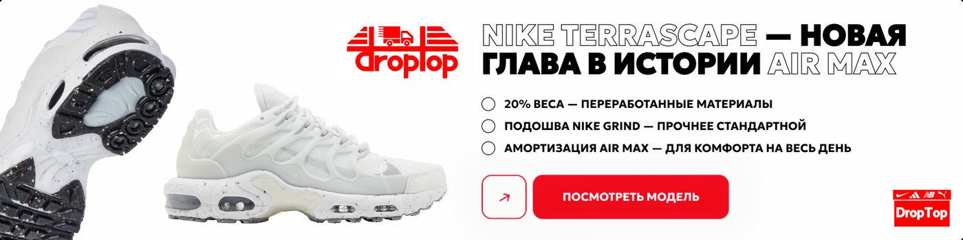 DropTop
